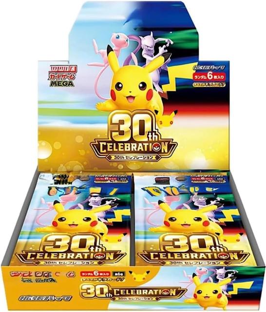 拡張パック 30th CELEBRATION