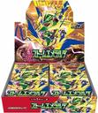 拡張パック ストームエメラルダ